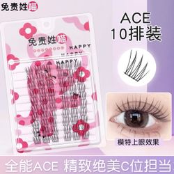 7 Boxes of Popular False Eyelashes – $6 Each | Eye-Enlarging Effect! 