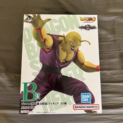 Dragon Ball Figure Piccolo Ichiban Kuji Omnibus B Prize