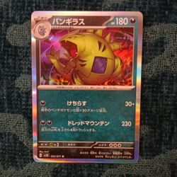 Tyranitar Pokemon Card Half Holo 