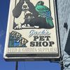 Jacks Pet Shop 