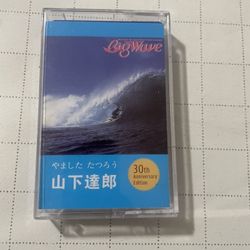 Tatsuro Yamashita – Big Wave Cassette 30th Anniversary Edition Japan Tested