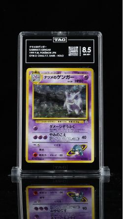 Sabrina’s Gengar BANNED *Swirl