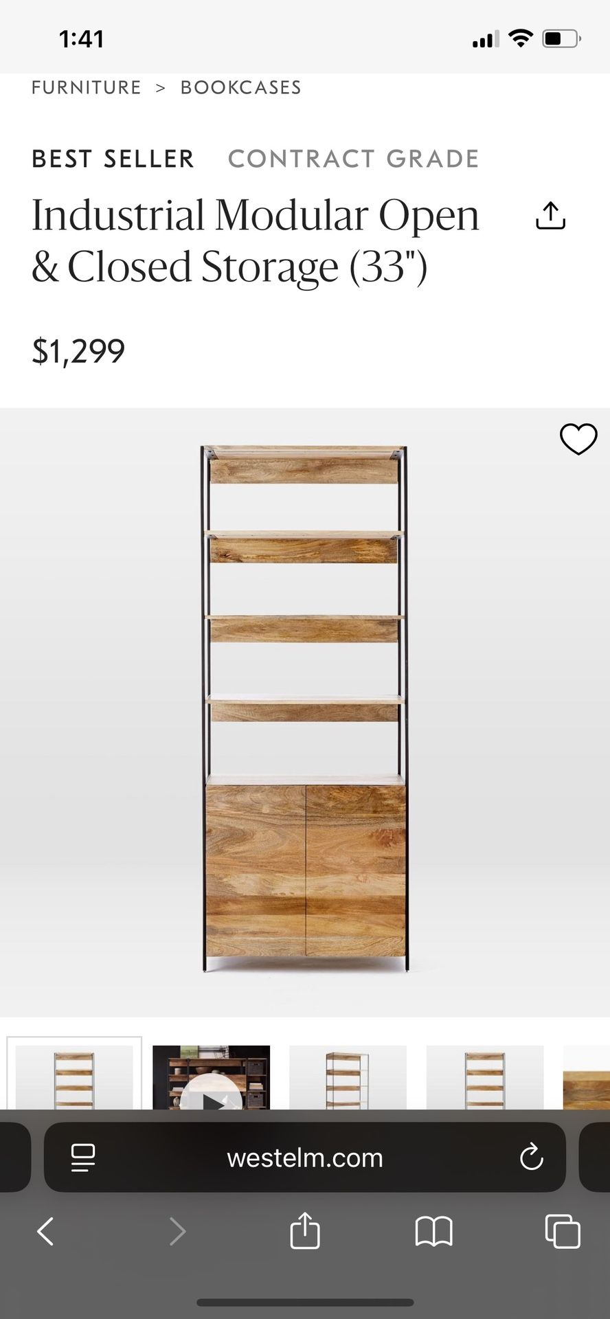 West Elm Industrial Storage Shelf Cabinet