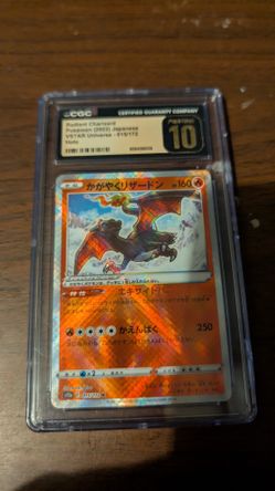 Japanese Shiny Charizard 2022 Pristine 10
