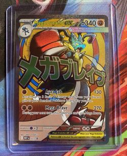 Mega Lucario Ex (033) (MAR) Promo Pokémon Ascended Heroes Poster Collection