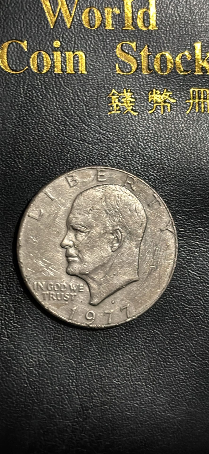 1977 D Eisenhower Silver Dollar Denver Mint, circulated 