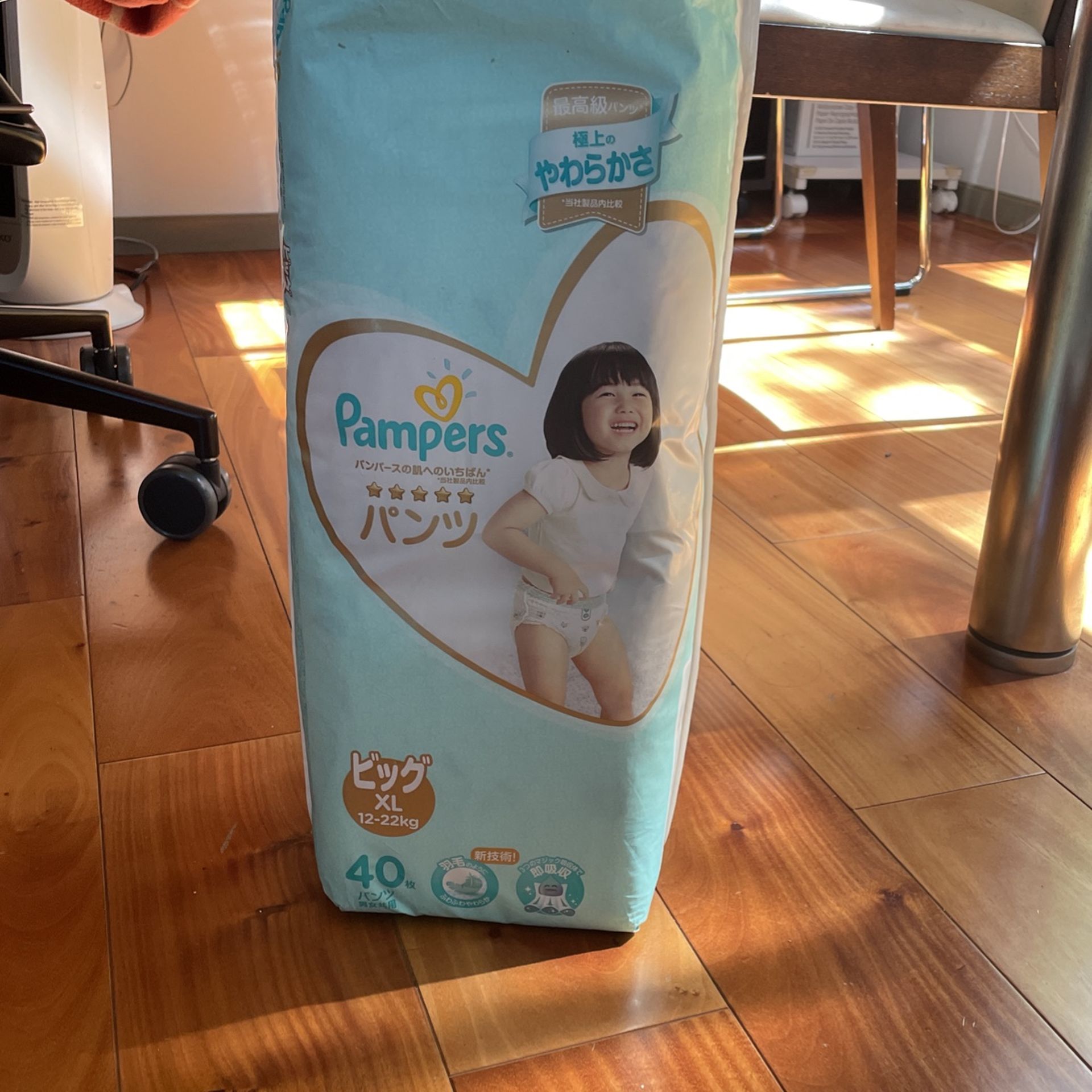 Diaper