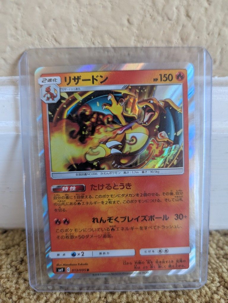 Charizard Tag Bolt Japanese Pokemon Card Mint