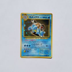 Blastoise Japanese Promo Card #9 Swirl Holographic Near Mint condition