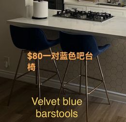 Barstool