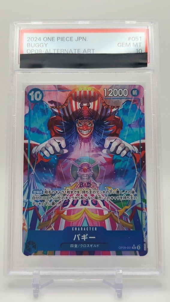 One Piece PSA 10s