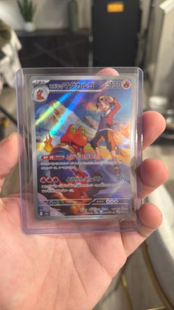 Ethan's Magcargo 197/193 M2a: High Class Pack: Mega Dream Ex Holo (Japanese)