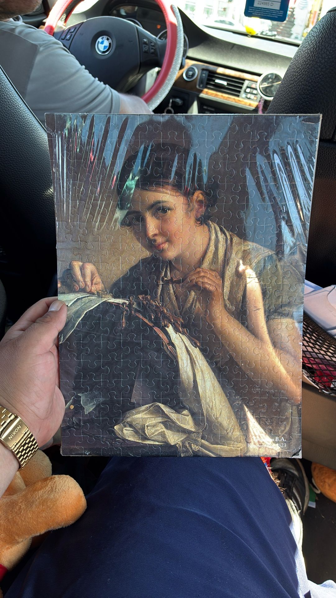 The Puzzle 