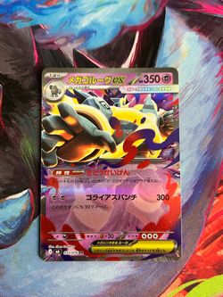 Mega Golurk Ex #33 Pokemon TCG Japanese Storm Emeralda Mega Evolution