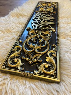 Elegant Islamic Wall Art – “Bismillah Al Rahman Al Rahim” in Gold, Ready to Hang