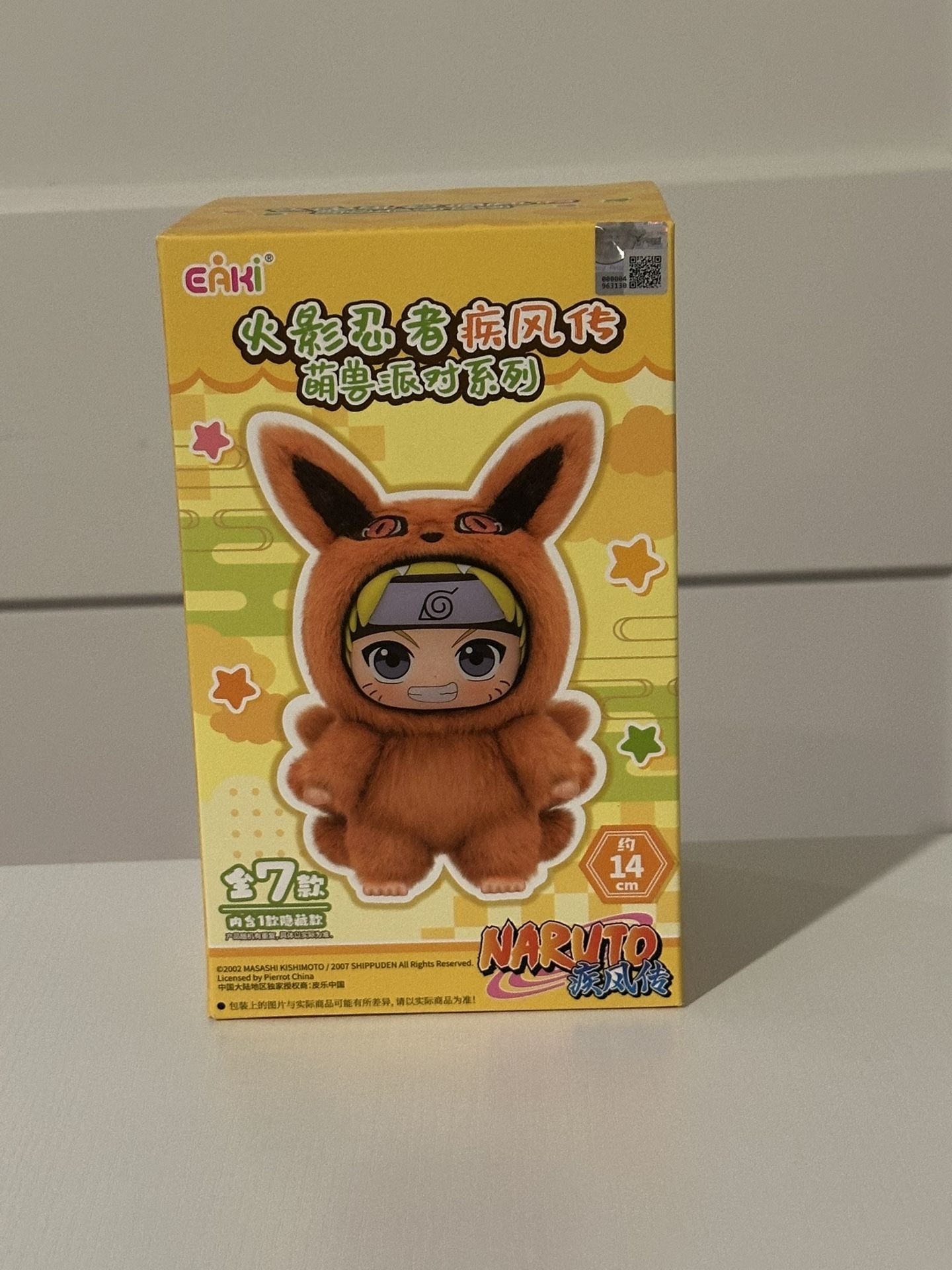 Miniso Top Toy Naruto Beast Party Plush Keychain