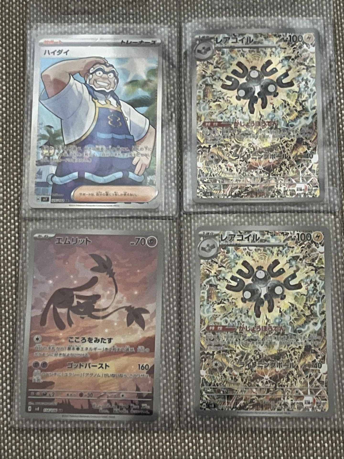 Japanese Pokemon Cards