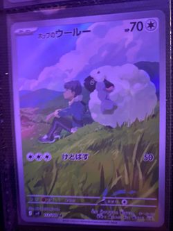 Pokemon Full Art Lot