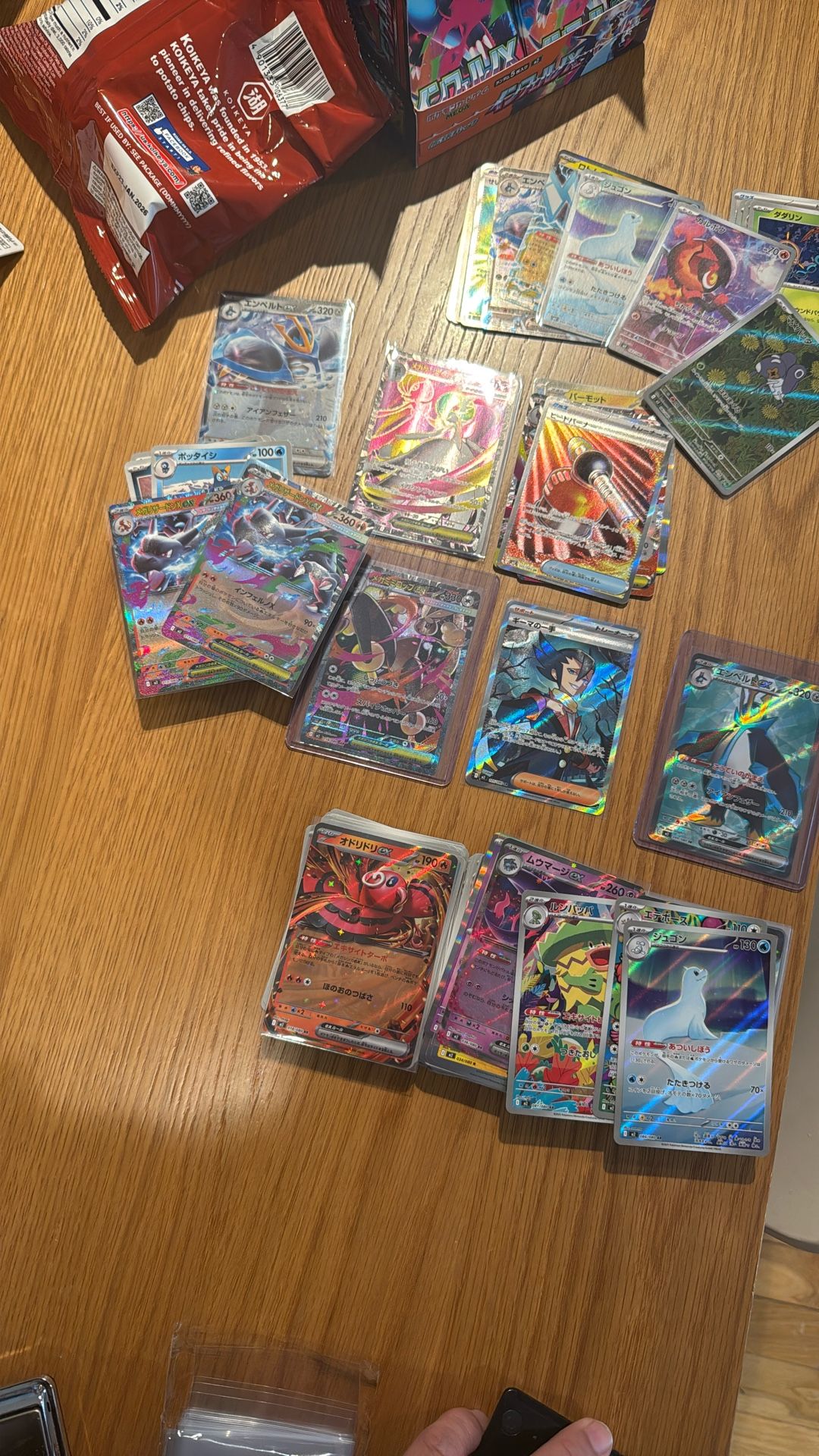 Inferno X Japanese Hits