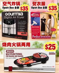 Gourmia Digital Air Fryer 6 QT