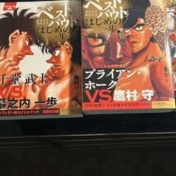 🎌 Anime Figure & Manga Bundle – Demon Slayer, MHA & More