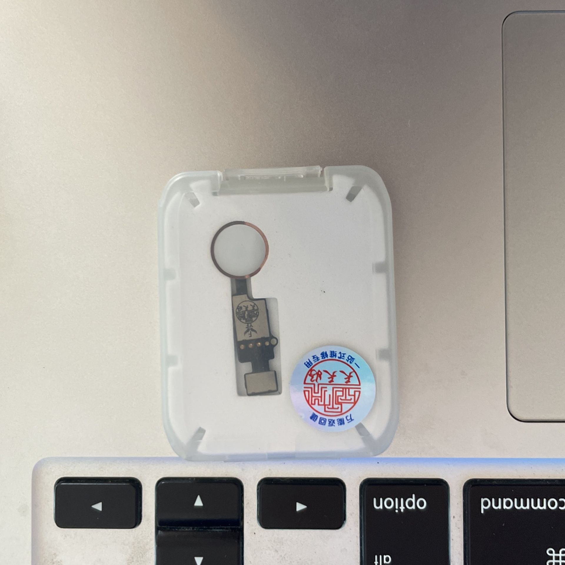 iPhone Universal Home button 