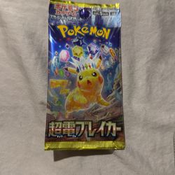 Japanese Version Of Surging Sparks Pokémon Packs