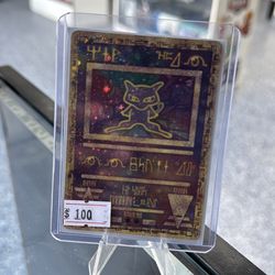 Pokemon • Ancient Mew • TRADE INS WELCOME