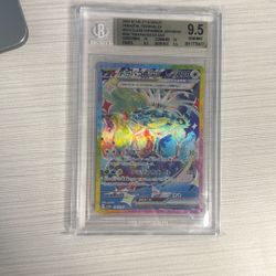 2024 SCARLET & VIOLET TERASTAL FESTIVAL EX HIGH CLASS EXPANSION JAPANESE #226 TERAPAGOS EX SAR