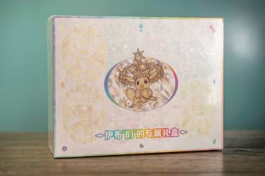 Pokemon Chinese Eevee & Friends Exclusive Gift Box Terastal Gathering