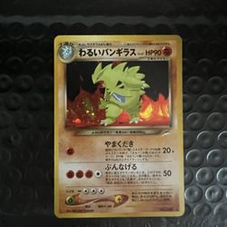Pokemon Card - Dark Tyranitar Neo 4 Destiny #248 Japanese Holo Rare