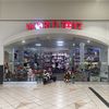 World toys