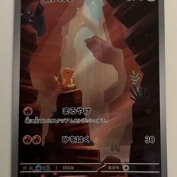 Pokemon Japanese 151 Charmander AR Card # 168/165