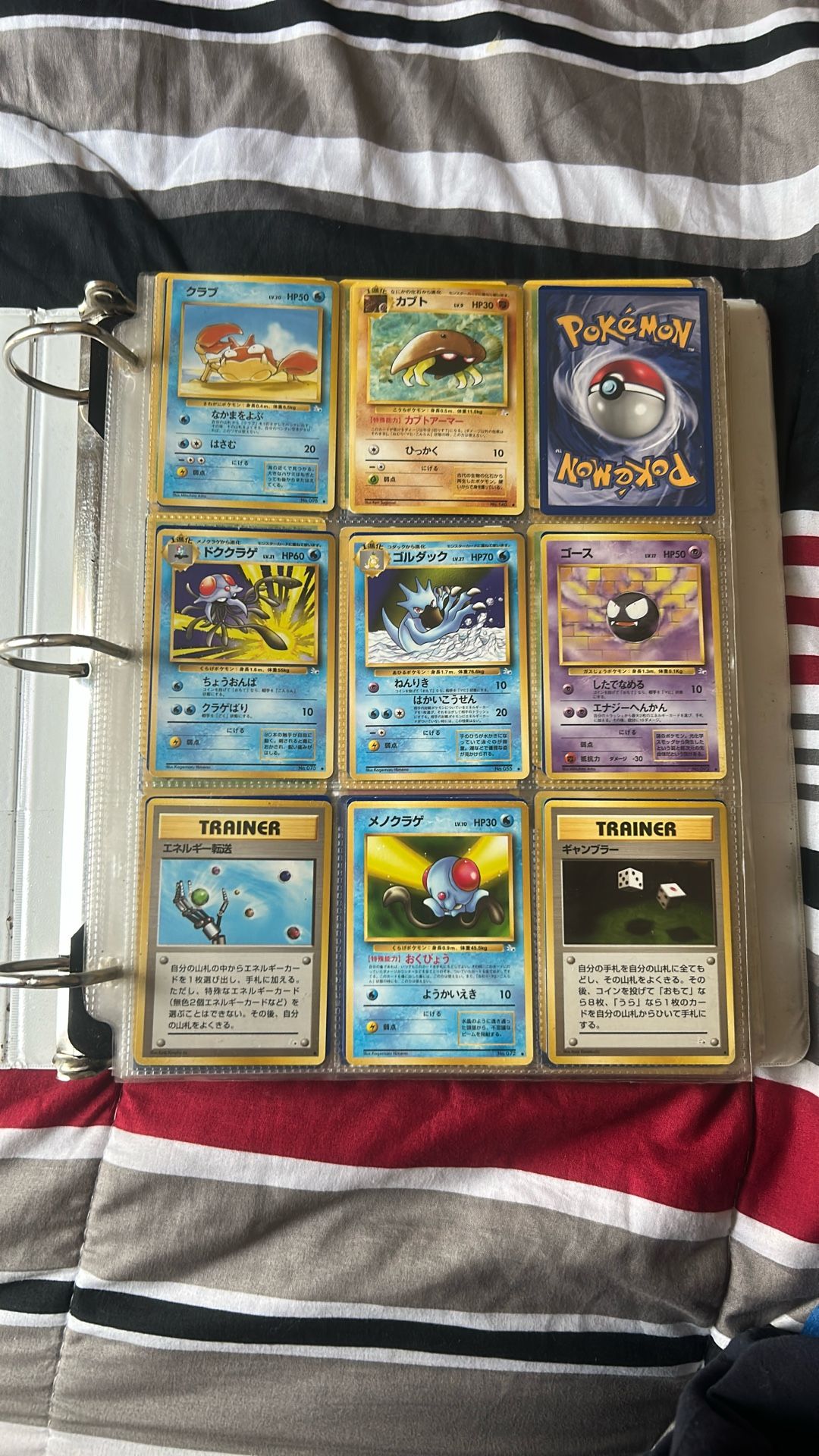 Pokémon 