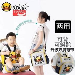 Diaper Bag And Booster Seat