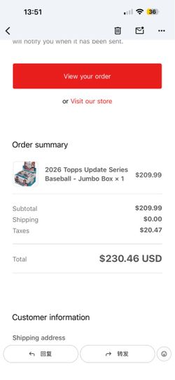 2026 Topps Update Series Baseball - Jumbo Box