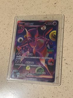 Mewtwo EX Full Art Pokémon Card 134/103