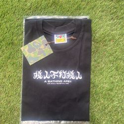 Brand New Bape shirt Black and green camo