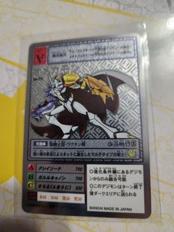 2000 Omegamon Digimon Card