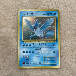 Rare Japanese Articuno Pokémon Card