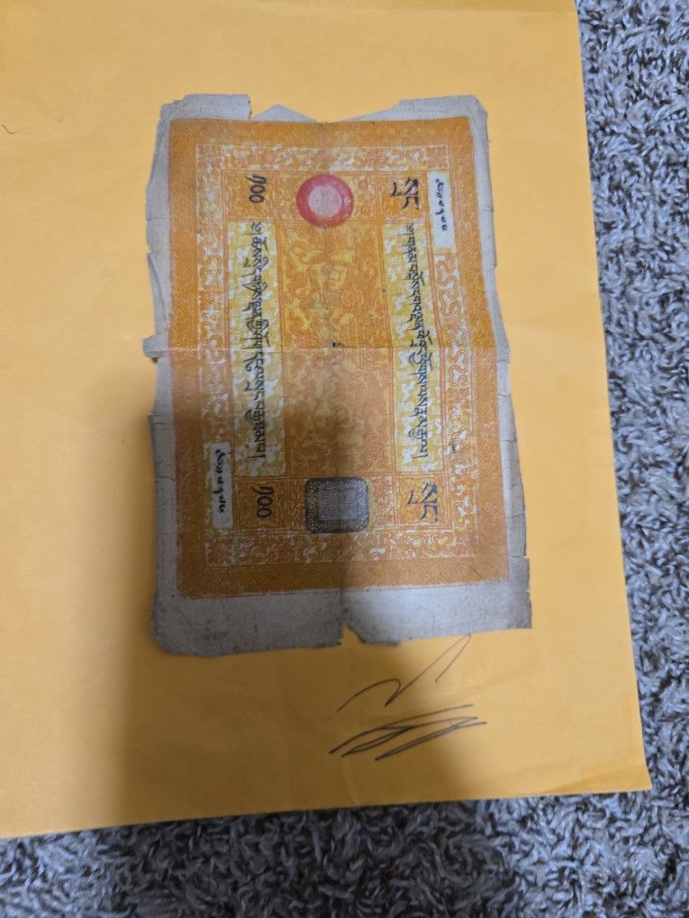 1 Old Note Unidentified ... LOT kM 09