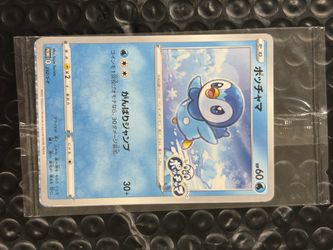 Piplup 232/S-P Sealed Promo Pokemon