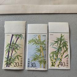 China Bamboo Stamps New Never Used