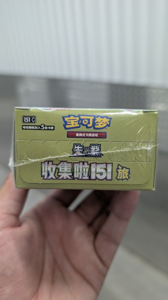 ex sandstorm booster box POKEMON Chinese 151 Original Partner Charmander Box – Toyz in the Box