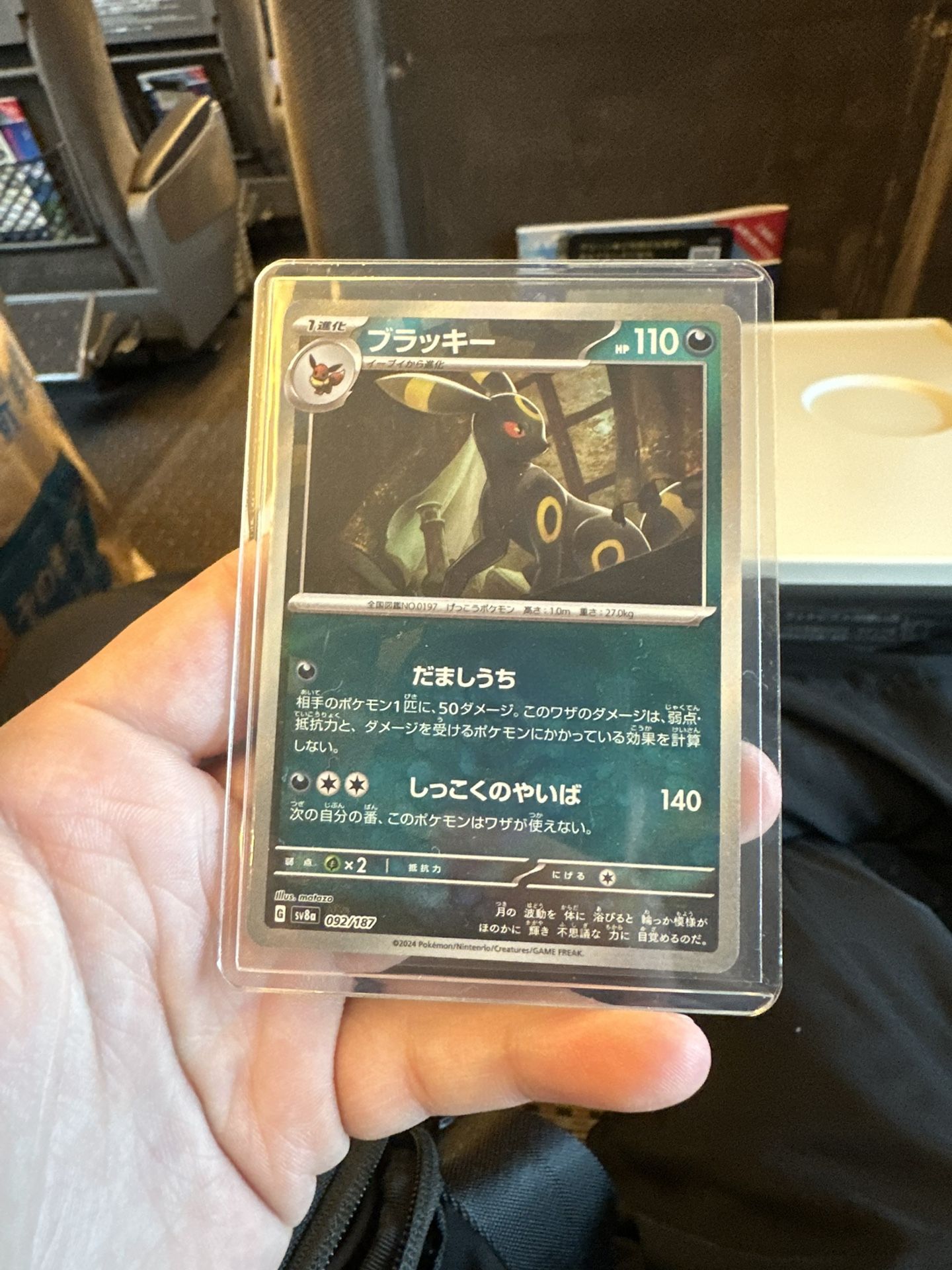 masterball pokemon card Mimikyu ex 069/159 Journey Together (Stamped) main image 1
