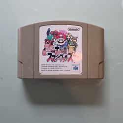 Japanese Super Smash Bros. Nintendo 64 N64