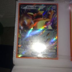 Pokemon Cards For Sale Ask For Price Of Cars You Want To Buy