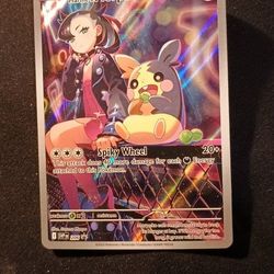 Marines Morpeko ((SVP #206 NM))