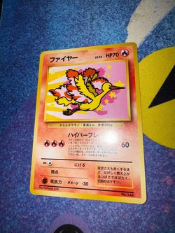 Moltres ANA promo Japanese NM