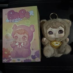 Babe Blind Box ( Brown Doll )
